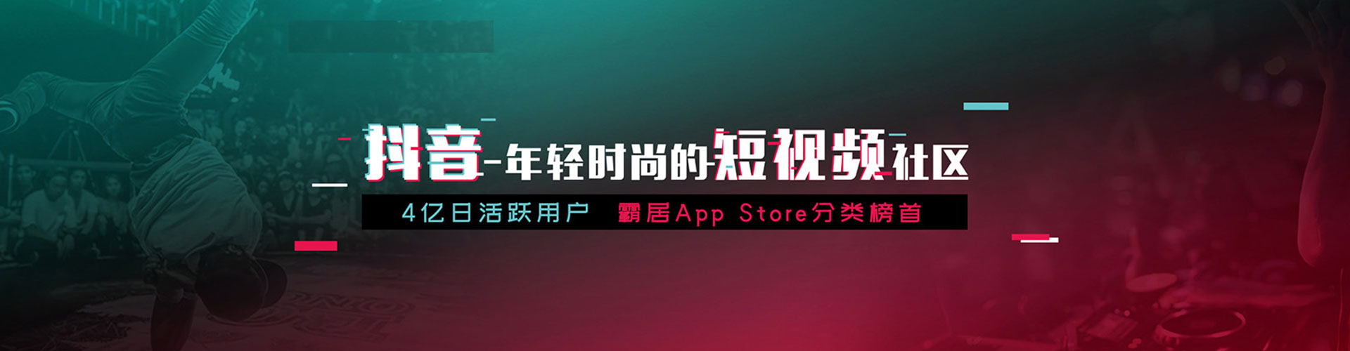 平凉快手信息流