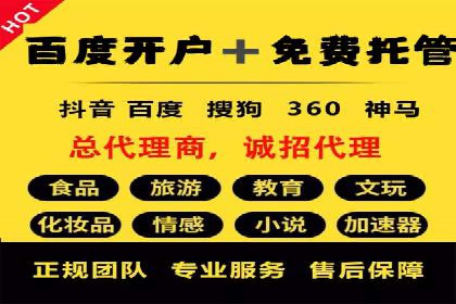 抖音信息流广告：品牌曝光的新利器