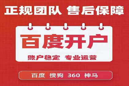 预算有限？看这里，如何用最少的钱做最有效的百度关键词推广