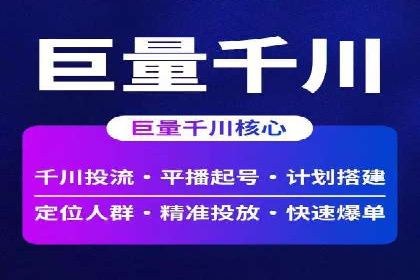 揭秘优秀SEM竞价代运营公司案例