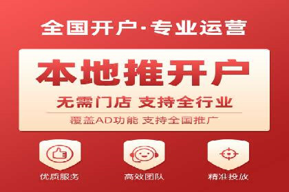 百度推广代运营如何助力中小企业发展