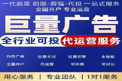 信息流广告行业案例：京东信息流广告策略